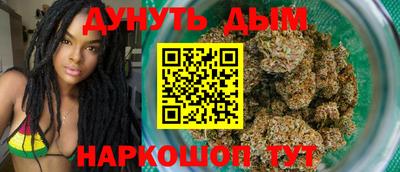 молекула духа Донецк