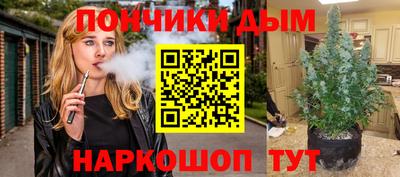 кристаллы Дубна
