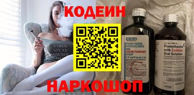 молекула духа Донецк