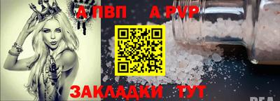 кристаллы Дубна