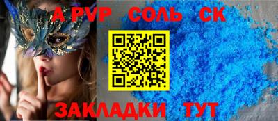 молекула духа Донецк