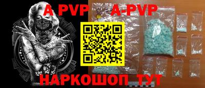 молекула духа Донецк