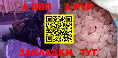 кристаллы Дубна