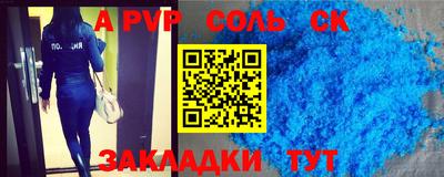 кристаллы Дубна