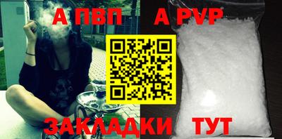 молекула духа Донецк
