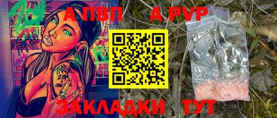 кристаллы Дубна