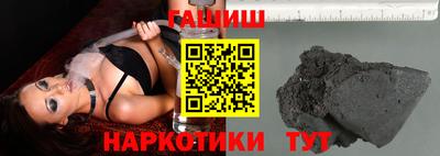 молекула духа Донецк