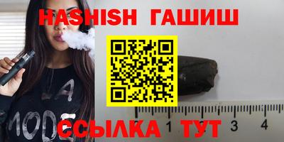 молекула духа Донецк