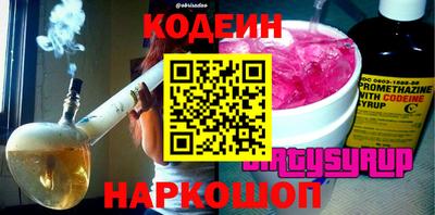 кристаллы Дубна