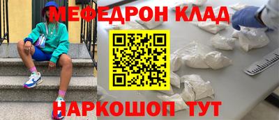 молекула духа Донецк