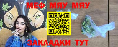 молекула духа Донецк