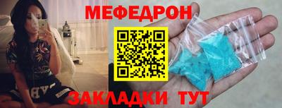 кристаллы Дубна