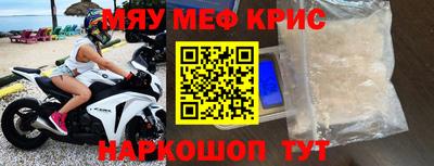 кристаллы Дубна