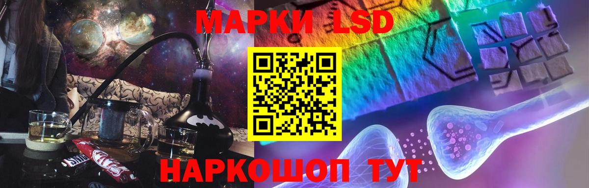 Горно-Алтайск  LSD-25 экстази кислота  Вход с VPN  LSD-25 экстази  ЛСД экстази кислота 