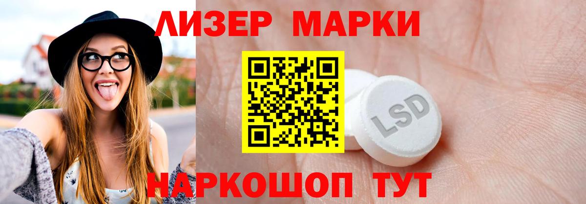 ЛСД экстази ecstasy Горно-Алтайск