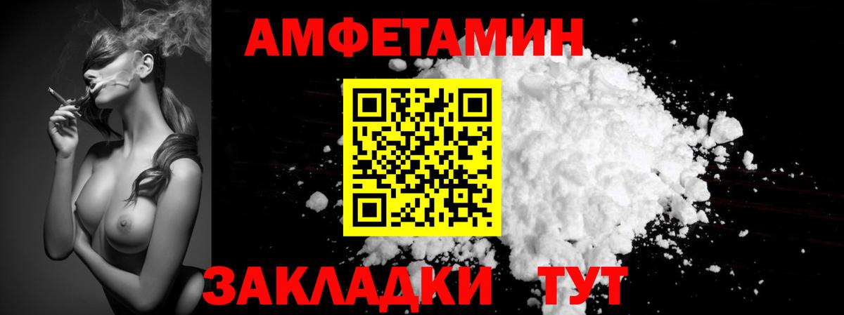Первитин Methamphetamine Горно-Алтайск