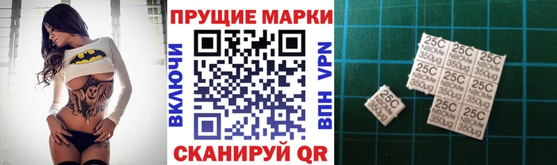 Наркотические марки 1,5мг  Горно-Алтайск 