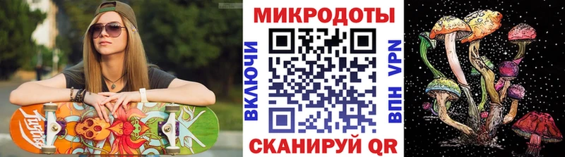 Псилоцибиновые грибы прущие грибы Горно-Алтайск